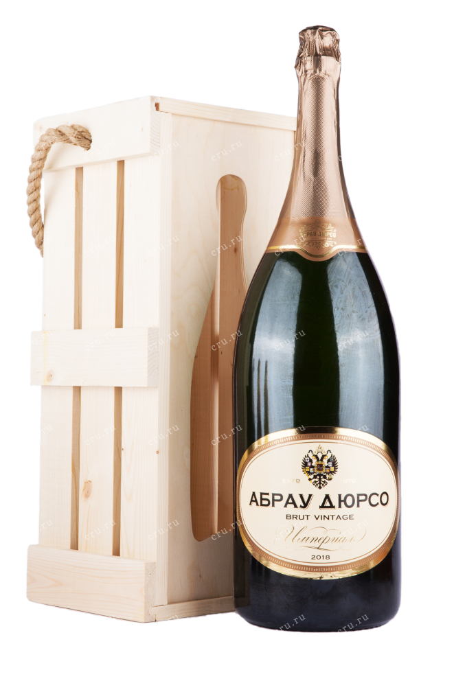 Подарочная коробка игристого вина Абрау Дюрсо Империал Винтаж в деревянной коробке 2016 6 л