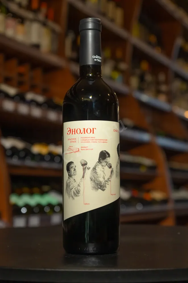 В магазине Крю Профи Chateau de Talu Oenologist 2020 0.75 л