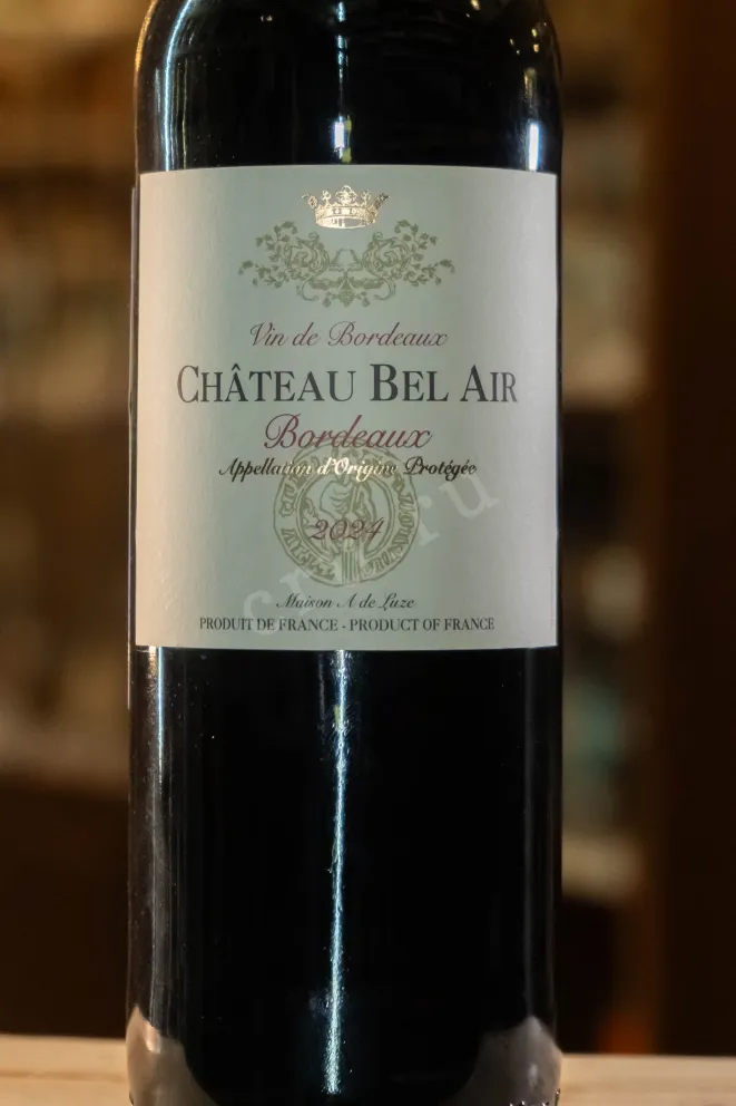 В магазине Крю Профи Chateau Bel Air 2024 0.75 л