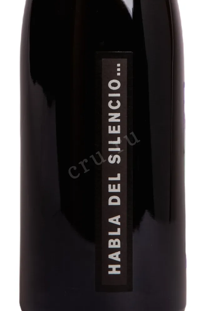 Вино Bodegas Habla Habla del Silencio gift box 2022 0.75 л