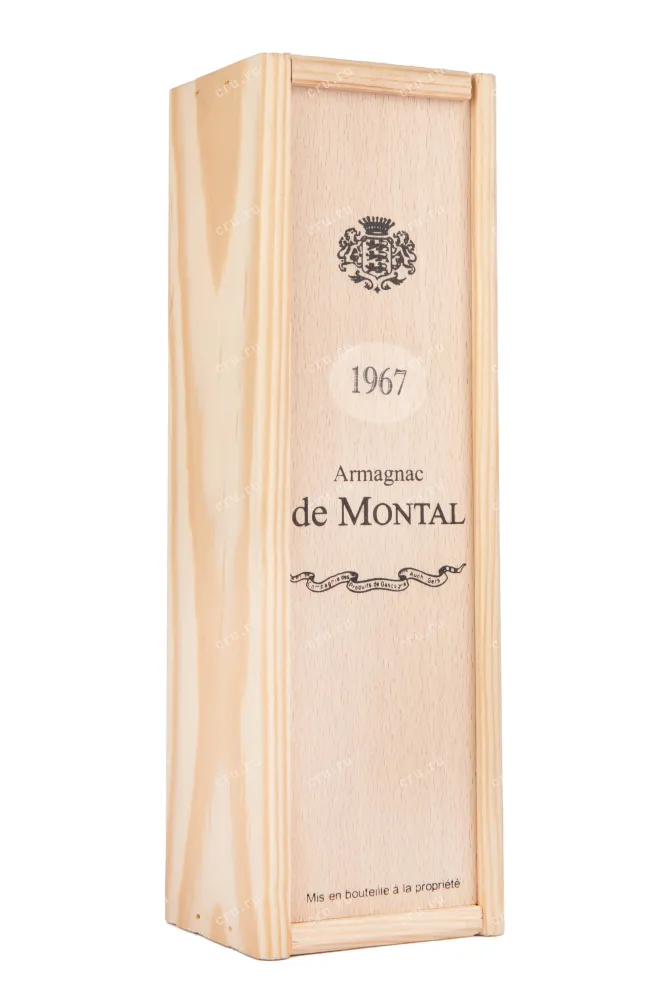 Арманьяк De Montal 1967 0.2 л