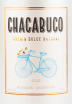 Вино Chacabuco Chenin Dulce Natural 0.75 л