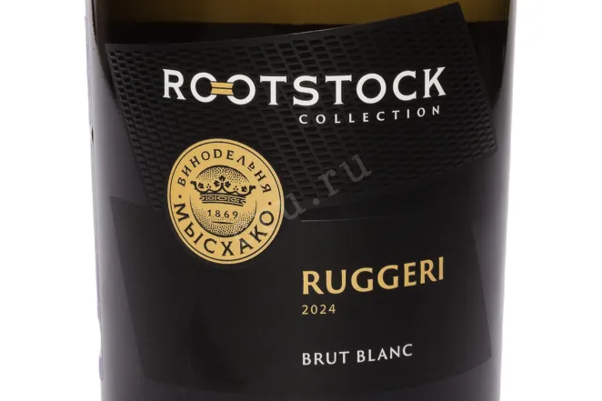 Этикетка Myskhako Rootstock Ruggeri Brut Blanc 2024 0.75 л