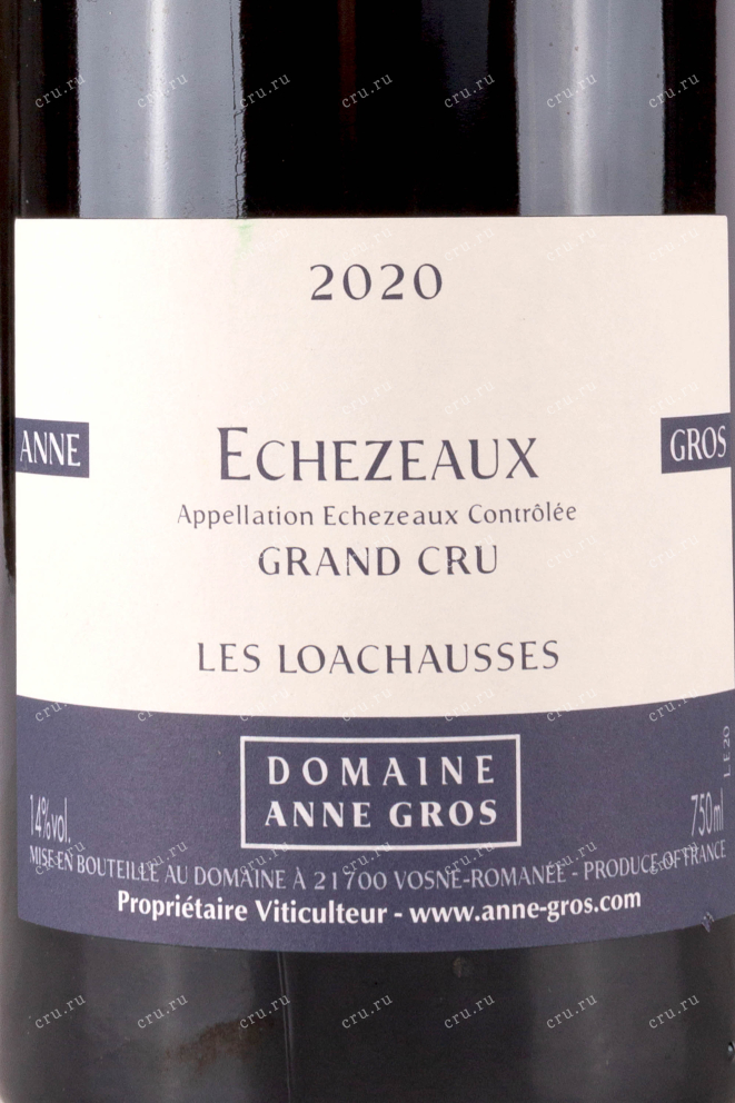 Этикетка Domaine Anne Gros Echezeaux Grand Cru Les Loachausses 2020 0.75 л