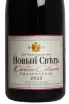 Этикетка Novyi Svet Cabernet Sauvignon Demi-sec 2023 0.75 л