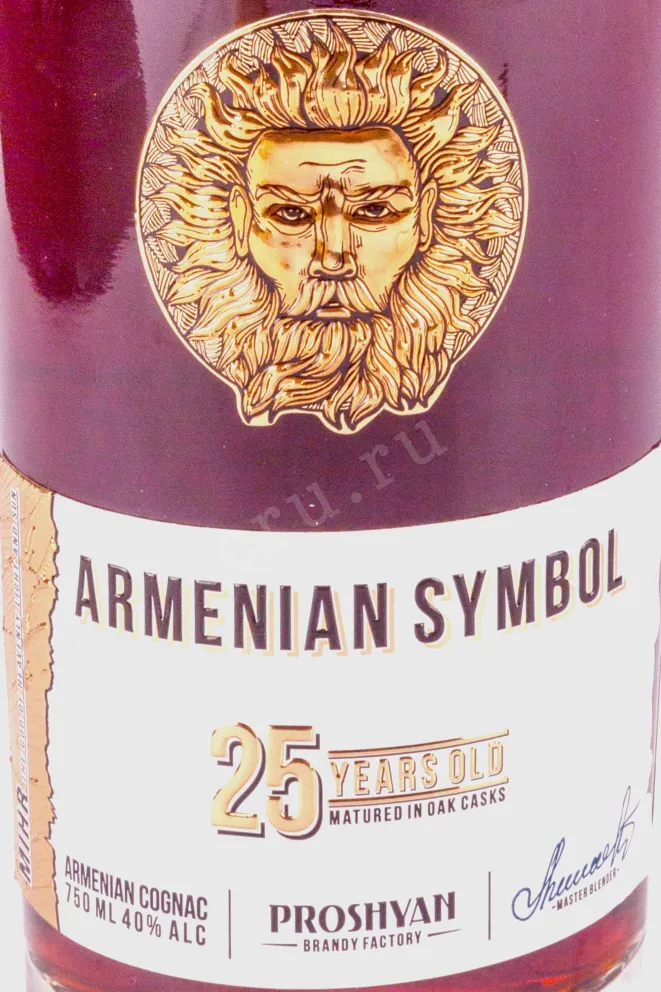 Этикетка Armenian Symbol 25 years in gift box 0.75 л