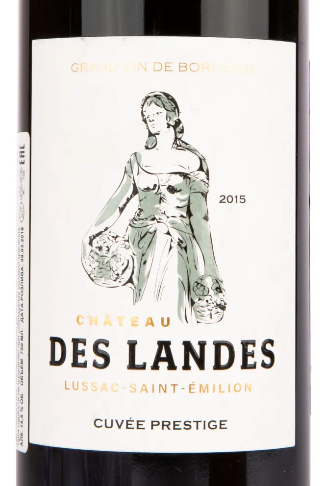 Этикетка вина Chateau des Landes Cuvee Prestige Lussac Saint Emilion 0.75 л