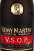 Этикетка Remy Martin VSOP 0.7 л