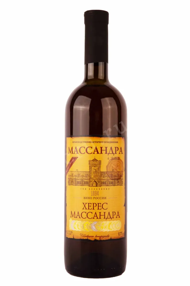Вино Массандра Херес 2016 0.75 л
