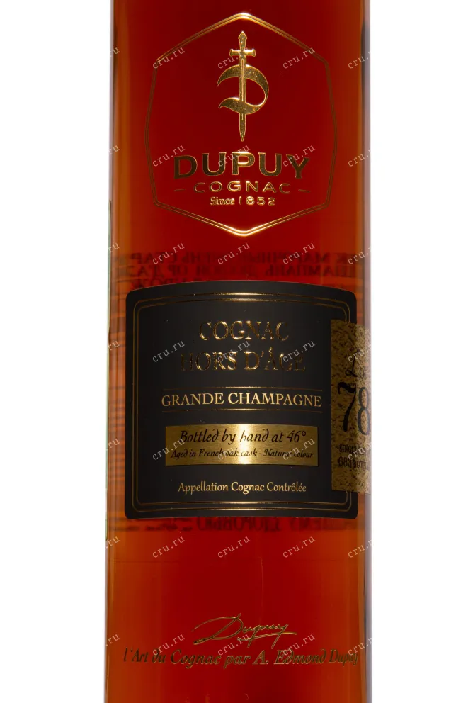Этикетка Dupuy Lot 78 Hors d'Age Grand Champagne AOC in gift box 1978 0.7 л