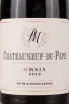 Этикетка Clos Saouma Chateauneuf-du-Pape Omnia 2012 0.75 л