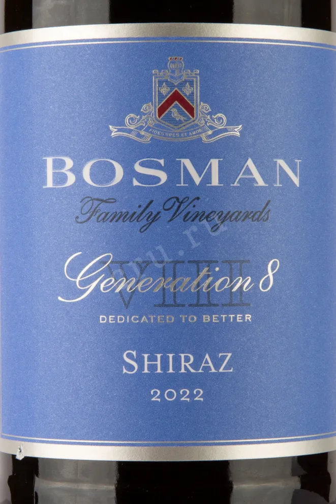 Этикетка Bosman Generation 8 Shiraz 2022 0.75 л
