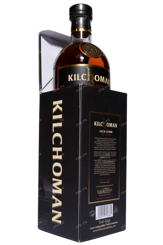 В подарочной коробке Kilchoman Loch Gorm 0.7 л