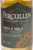 Этикетка Fercullen 0.05 л