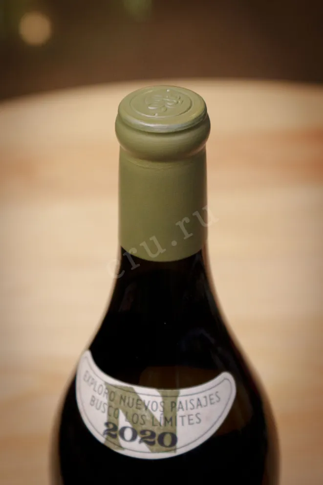 Пробка Ramon Bilbao Limite Norte Tempranillo Blanco Maturana Blanca 2020 0.75 л