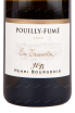 Этикетка вина Pouilly-Fume En Travertin 0.75 л
