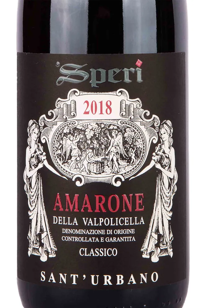 Этикетка Speri Monte Sant'Urbano Amarone della Valpolicella Classico 2018 0.75 л