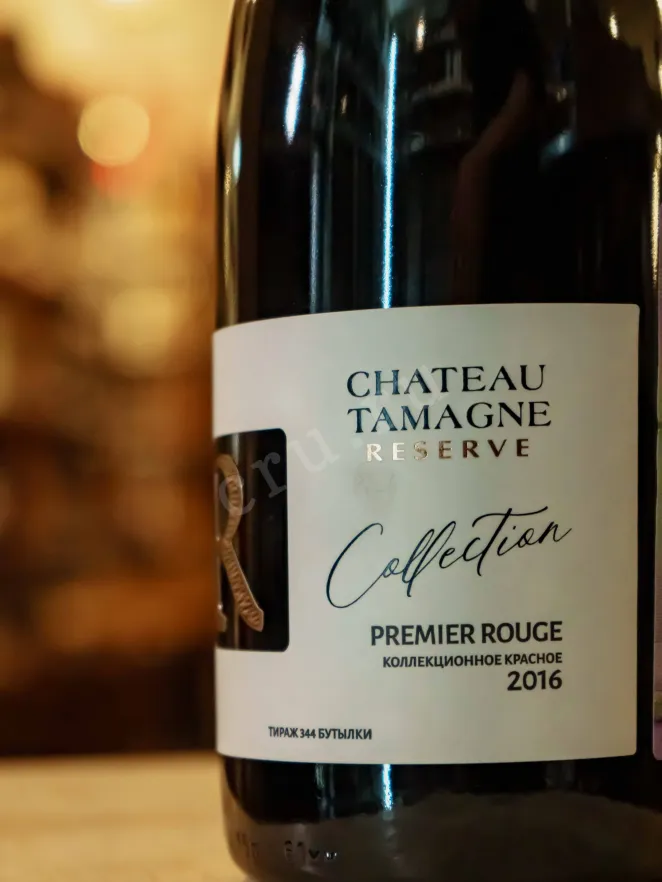 В магазине Крю Профи Chateau Tamagne Reserve Premier Blanc 2016 0.75 л