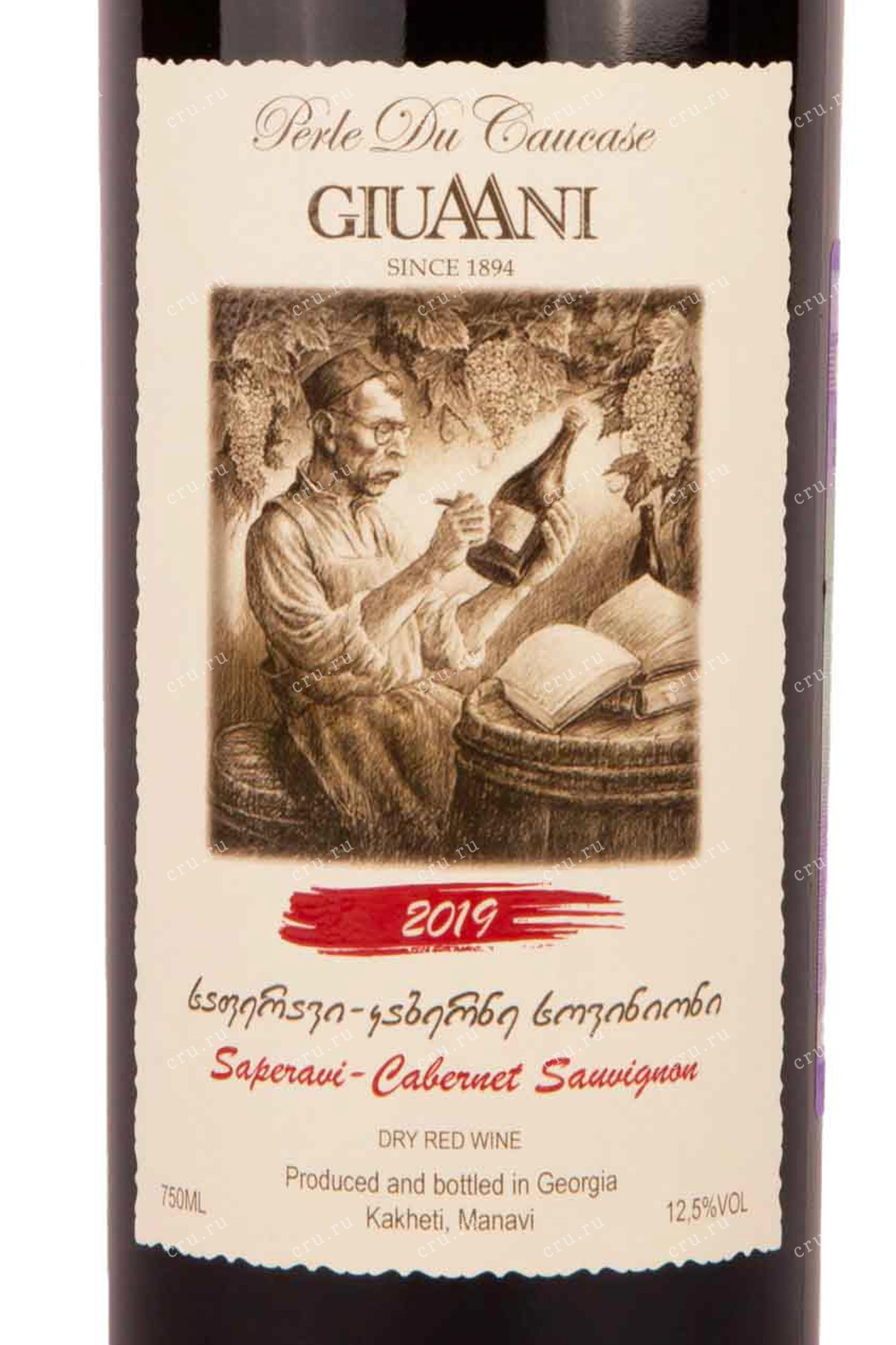 Вино Giuaani Saperavi Cabernet Sauvignon 0.75 л