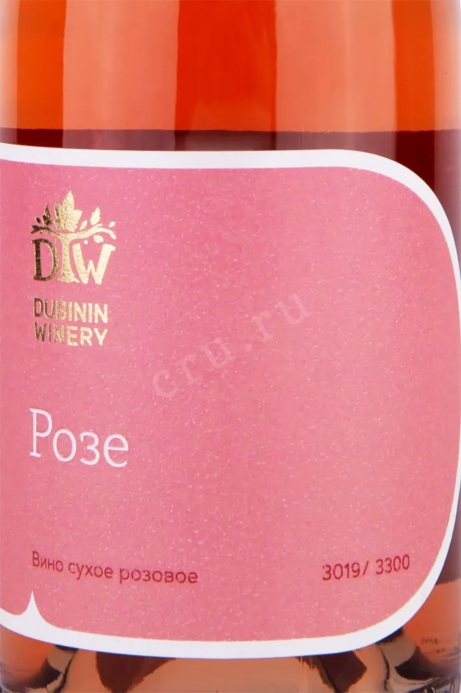 Этикетка Dubinin Winery Rose Merlot 2022 0.75 л