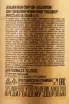 Контрэтикетка Jaisalmer Gold Edition 0.5 л