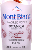 Этикетка Mont Blanc Botanical Collection Grapefruit & Rose 0.7 л