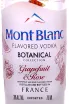 Этикетка Mont Blanc Botanical Collection Grapefruit & Rose 0.7 л