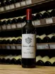 В магазине Крю Профи Chateau Montrose Grand Cru Classe Saint-Estephe AOC 2015 0.75 л