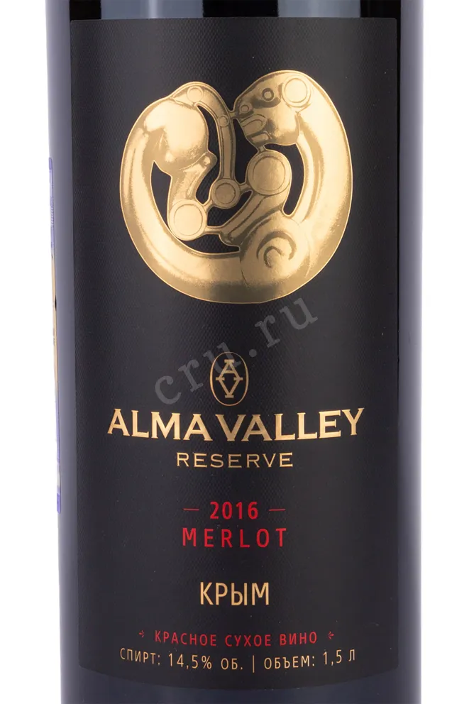 Этикетка Alma Valley Merlot Reserve 2016 1.5 л