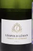 Этикетка Leopold Leman Brut Cremant de Bordeaux AOC 2023 0.75 л