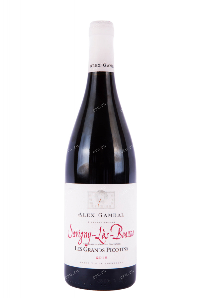 Вино Alex Gambal Savigny les Beaune Grands Picotins 2018 0.75 л