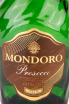 Этикетка игристого вина Мондоро Просекко 2018 0.75
