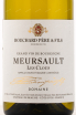 Этикетка вина Meursault Les Clous, Bouchard Pere & Fils 2017 0.75 л