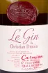 Этикетка Christian Drouin Le Gin Carmina 0.7 л