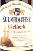 Этикетка Kulmbacher Edelherb Premium Pils 0.5 л