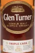 Этикетка Glen Turner Triple Cask Single Malt in tube 0.7 л