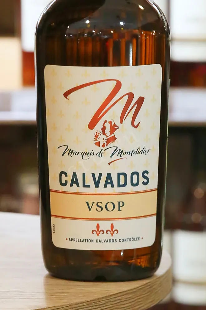 В магазине Крю Профи Marquis de Montdidier VSOP 0.7 л
