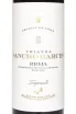 Этикетка Sancho Garces Crianza Rioja DOC 2020 0.75 л