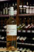 В магазине Крю Профи Triennes Rose 2020 0.75 л