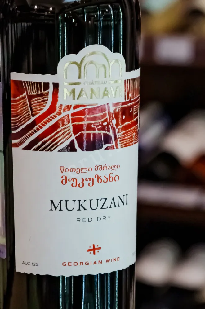 В магазине Крю Профи Mukuzani Chateau Manavi 2020 0.75 л