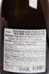 Контрэтикетка Tenuta Amadio Asolo Prosecco Superiore Era Grande 2024 0.75 л