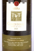 Этикетка Chateau Ksara Chardonnay Cuvee du Pape 2021 0.75 л