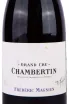 Этикетка Frederic Magnien Charmes-Chambertin Grand Cru 2016 0.75 л