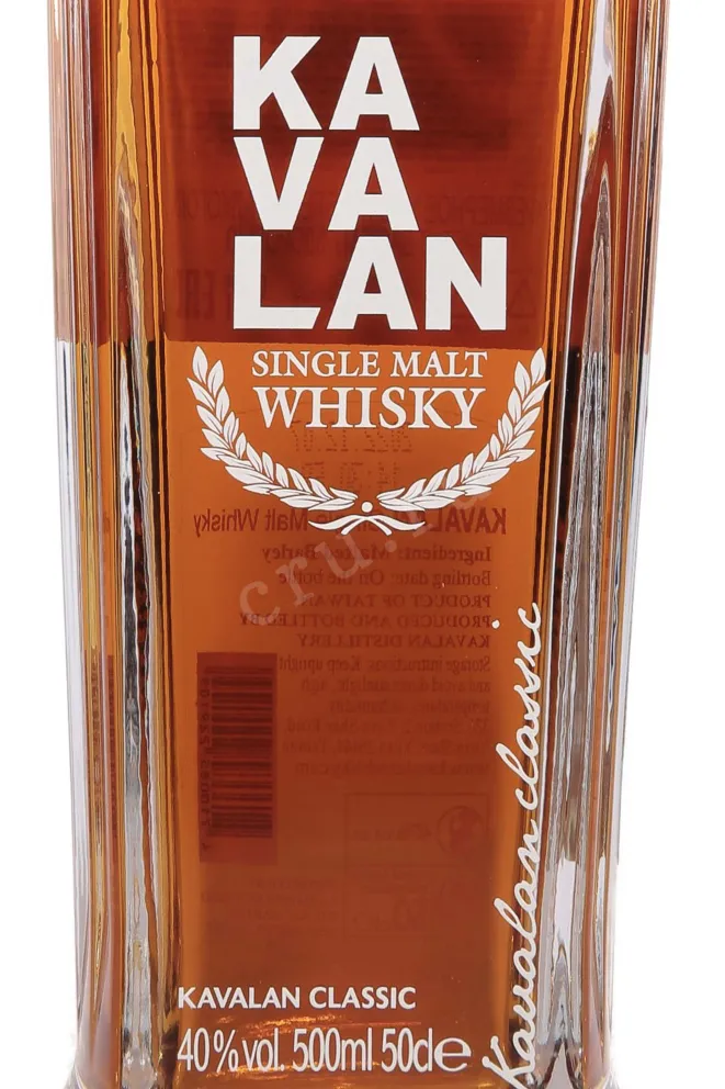 Этикетка Kavalan Classic in gift box 0.5 л