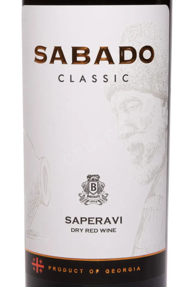 Этикетка Sabado Classic Saperavi 2022 0.75 л