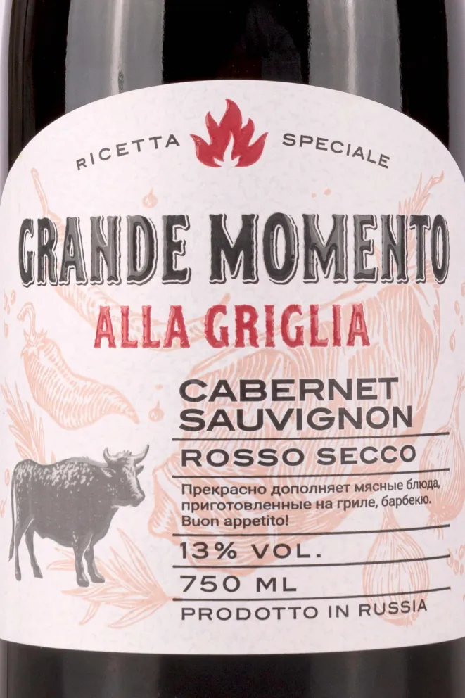 Этикетка Grande Momento Cabernet Sauvignon 0.75 л