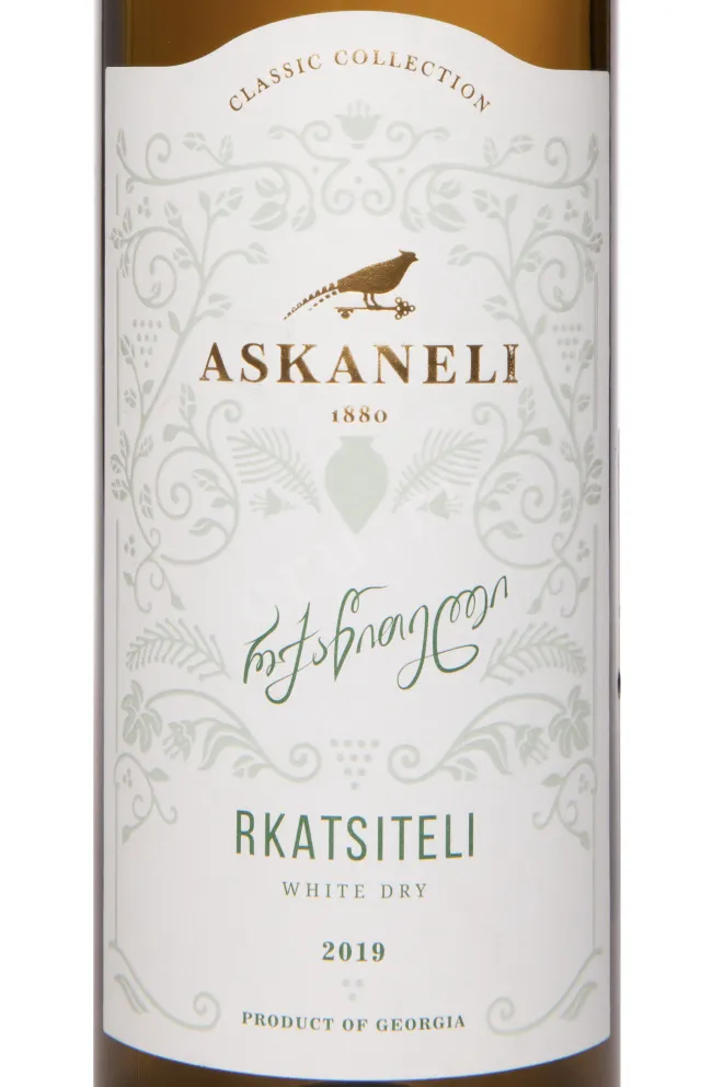 Этикетка Rkatsiteli Askaneli Classic Collection 2019 0.75 л