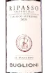 Этикетка  Buglioni Il Bugiardo Valpolicella Ripasso Classico Superiore  2021 0.75 л