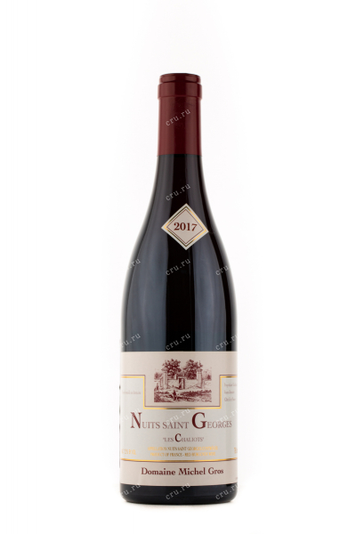 Вино Nuits-Saint-Georges Les Chaliots 2017 0.75 л