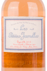 Этикетка вина Les Petites Jamelles Rose 0.75 л